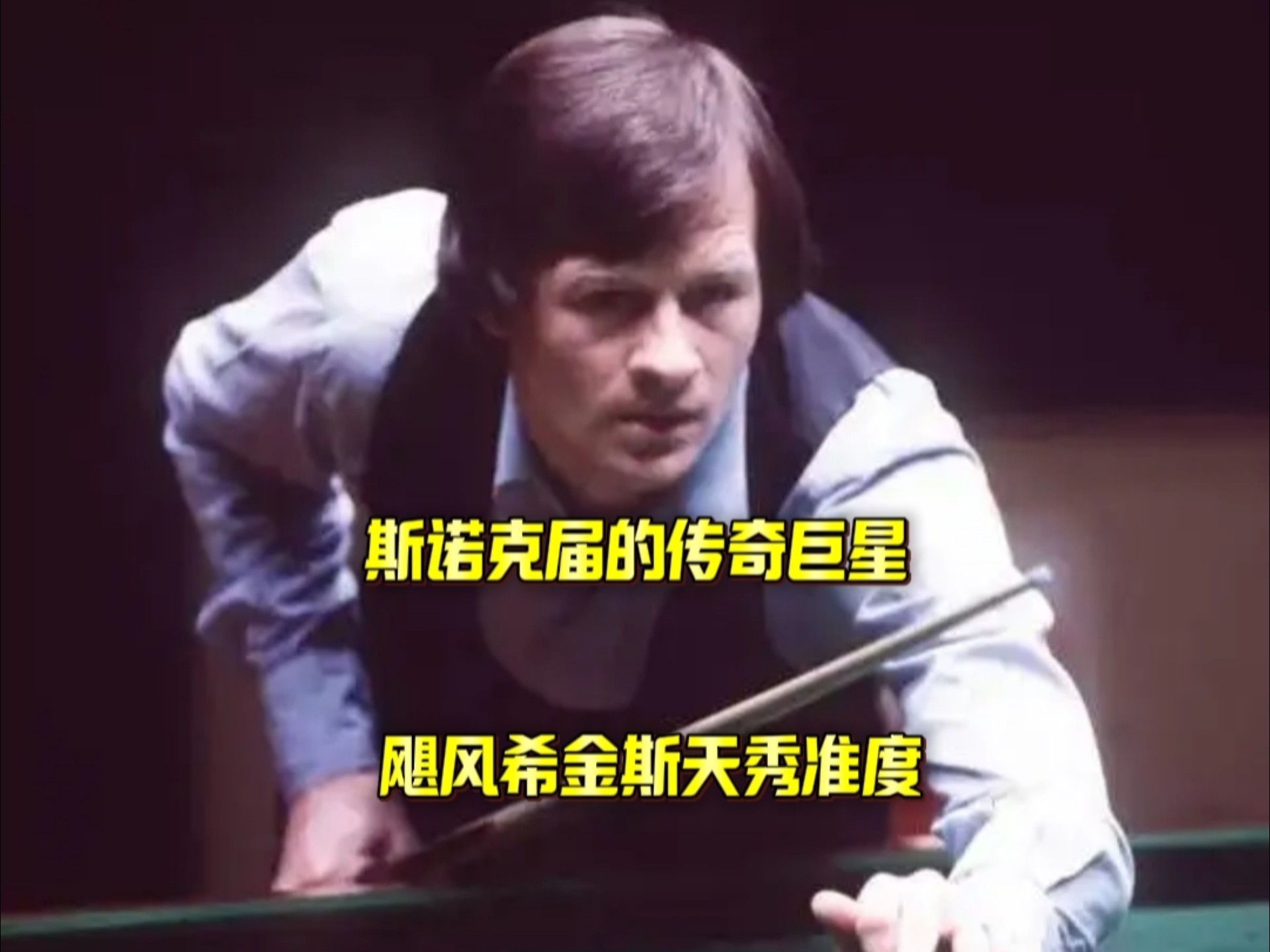 依旧吸引了 依旧吸引了