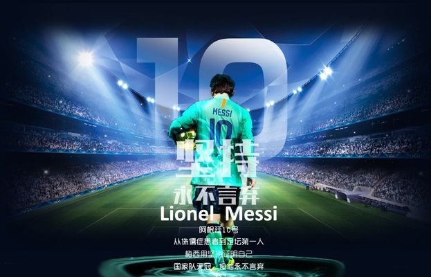 克鲁伊维特四子：我的心属于荷兰，若有天被荷兰征召就太棒了