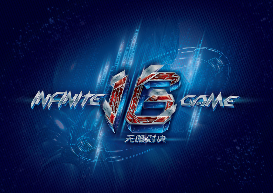 当玩家二创 当玩家二创