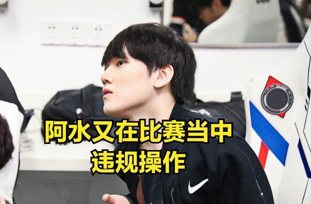 点名错位 点名错位